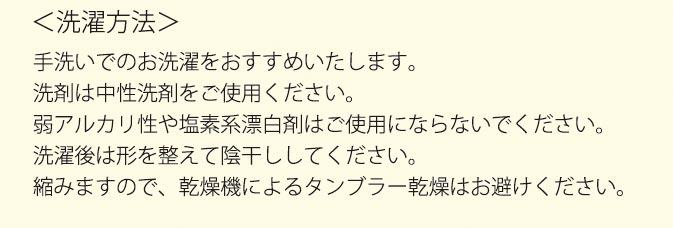 キラキラ手袋裏面