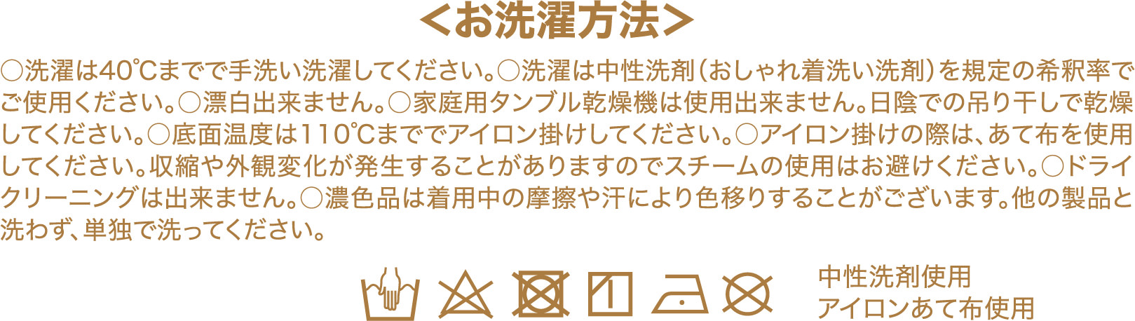 シルク裏面