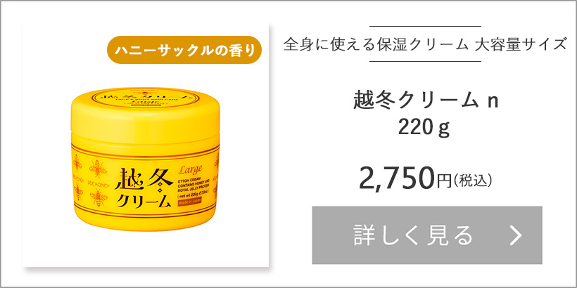 Qoo10] ハウスオブローゼ 【9年連続20万個以上*販売】越冬クリー
