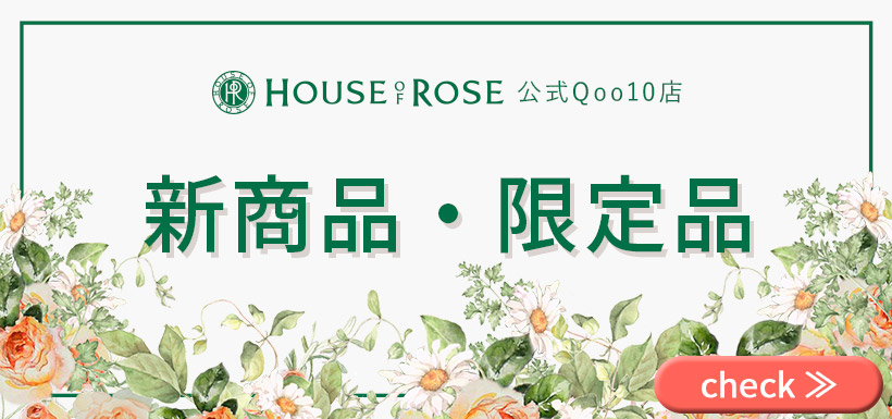 新商品・限定品