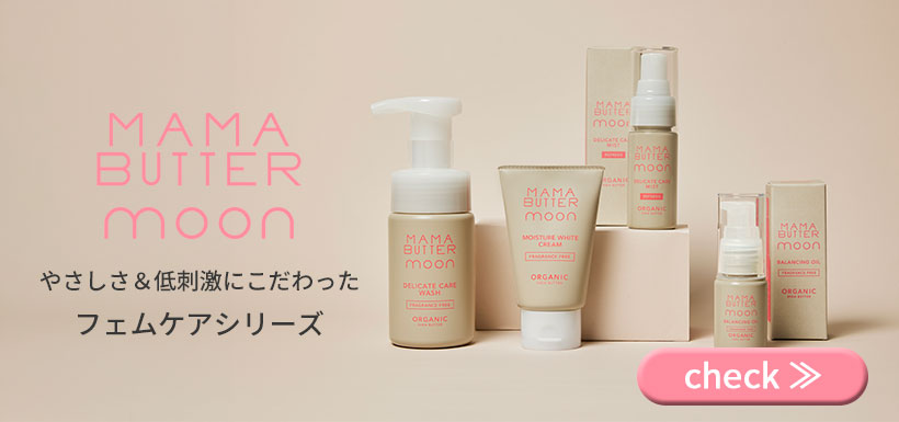 ママバタームーン