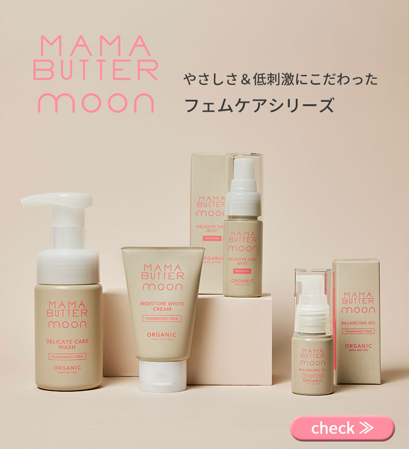 ママバター