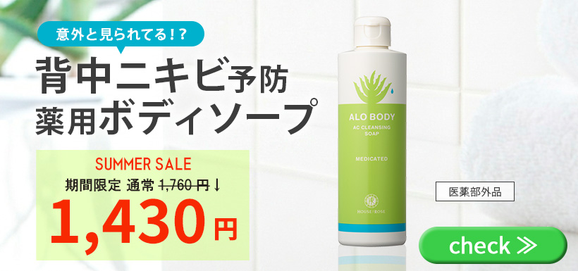 アロボディ