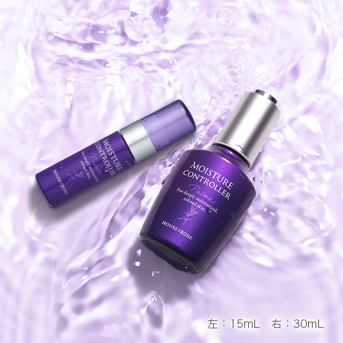 モイスチュアコントローラー(スモールサイズ） 15mL