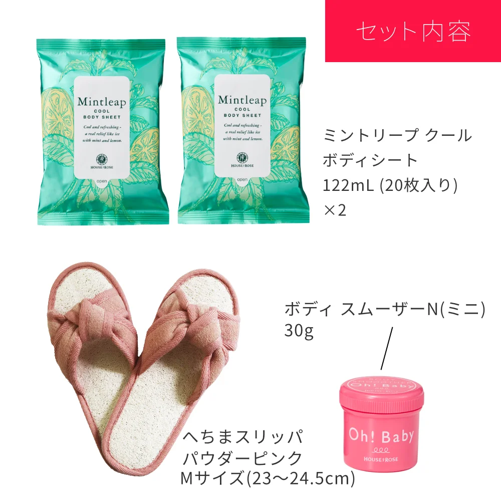 M/パウダーピンク