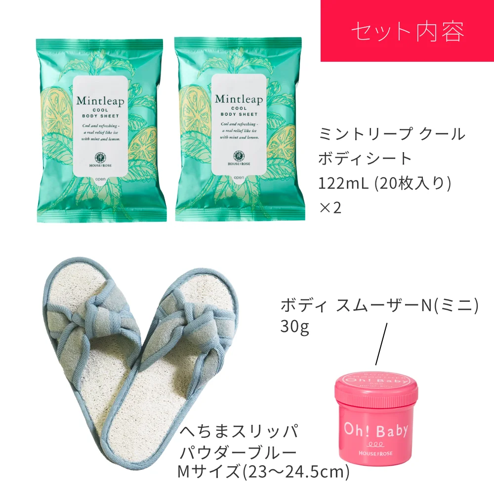 M/パウダーブルー