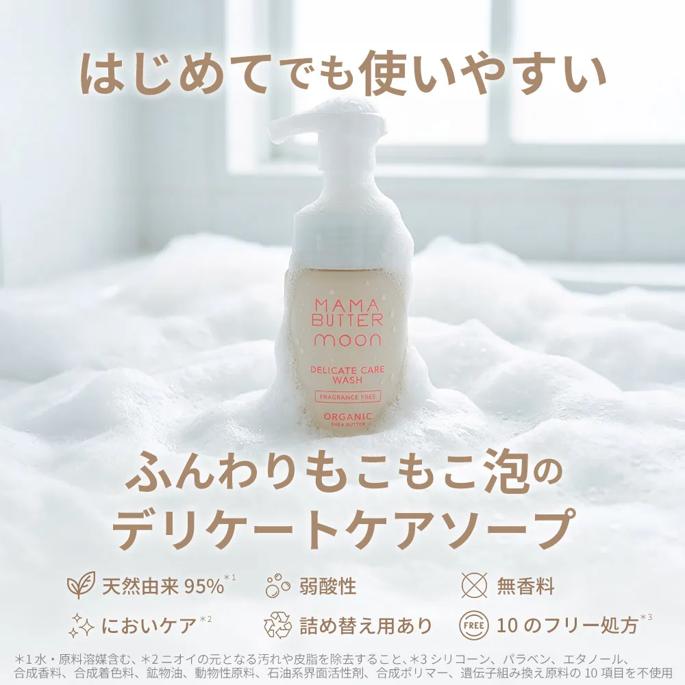 100mL