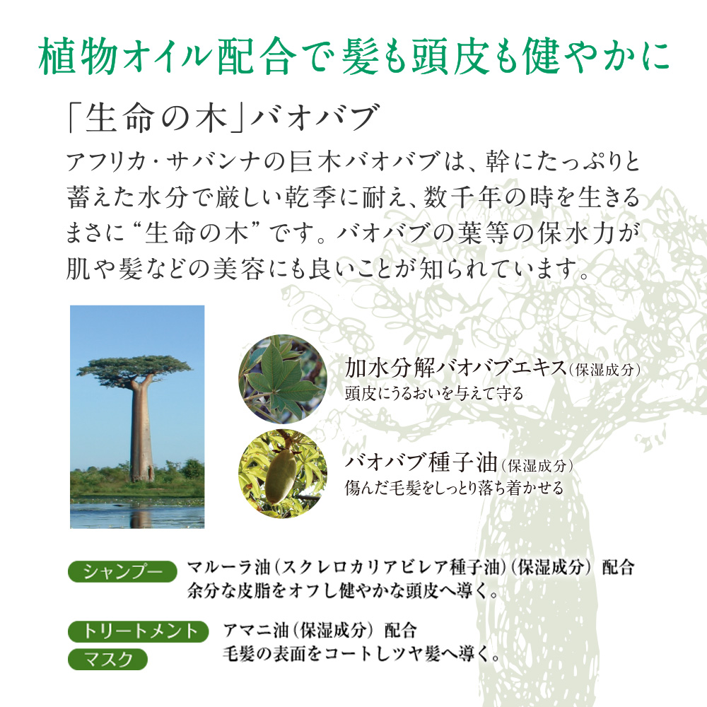 最初の しっとり あわせ買い1999円以上で送料無料 120ml 傷んだ髪用