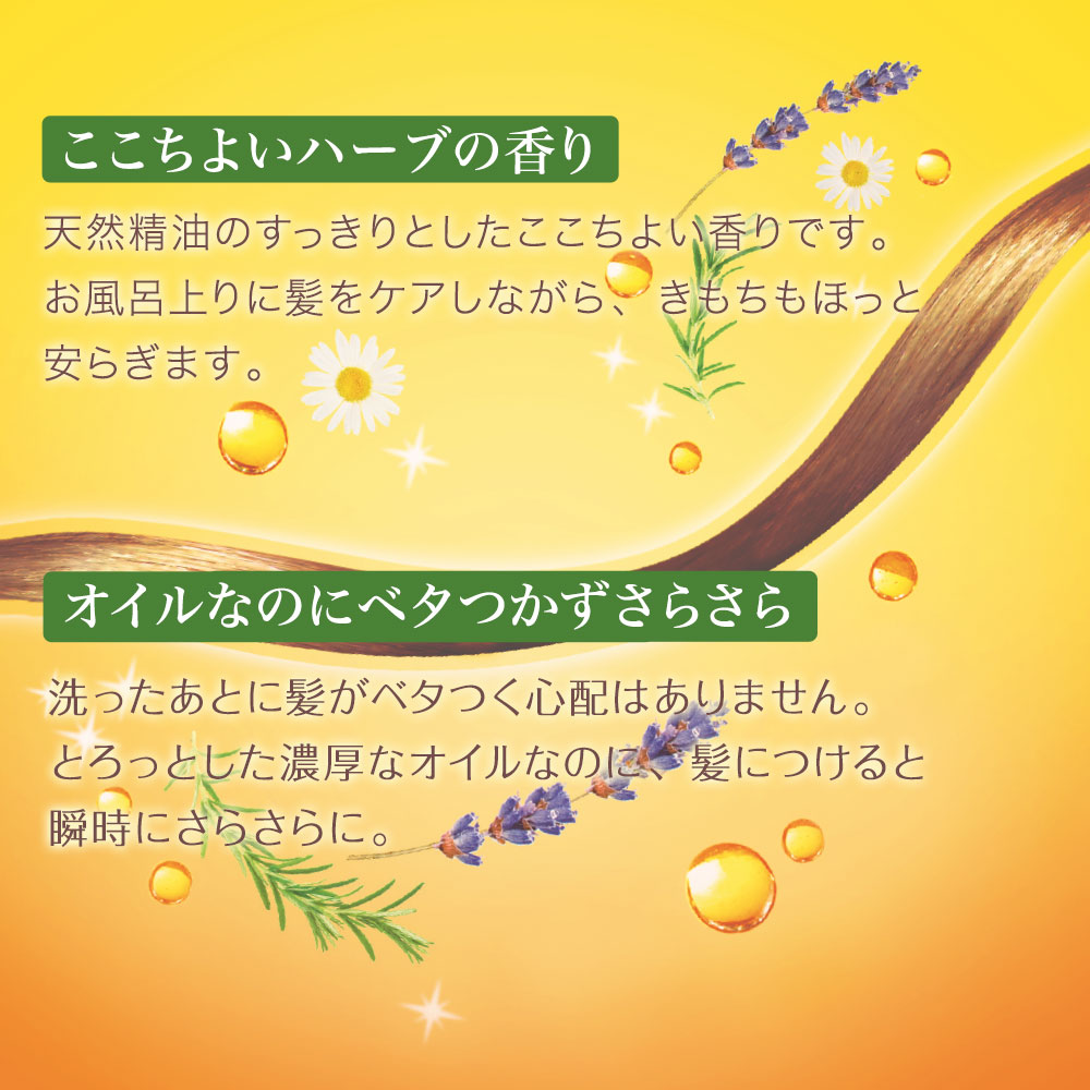 未開封ハウスオブローゼ⭐︎パーフェクトリペア - 9