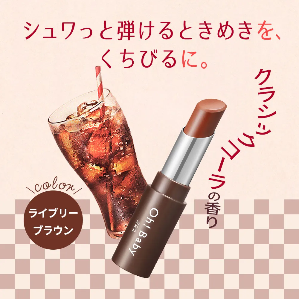 限定CC/クラシックコーラ