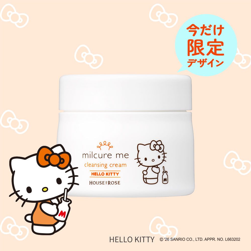 限定KTショッパー付
