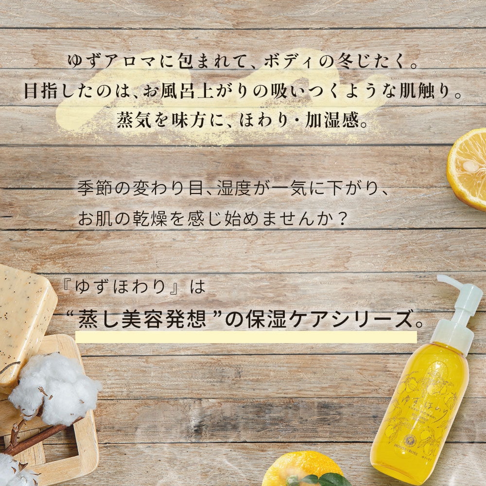 ボディリキッドクリーム 200mL
