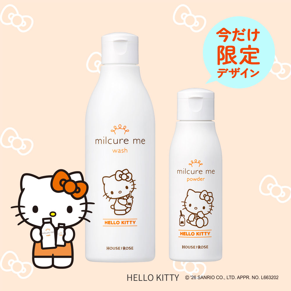 限定KTショッパー付