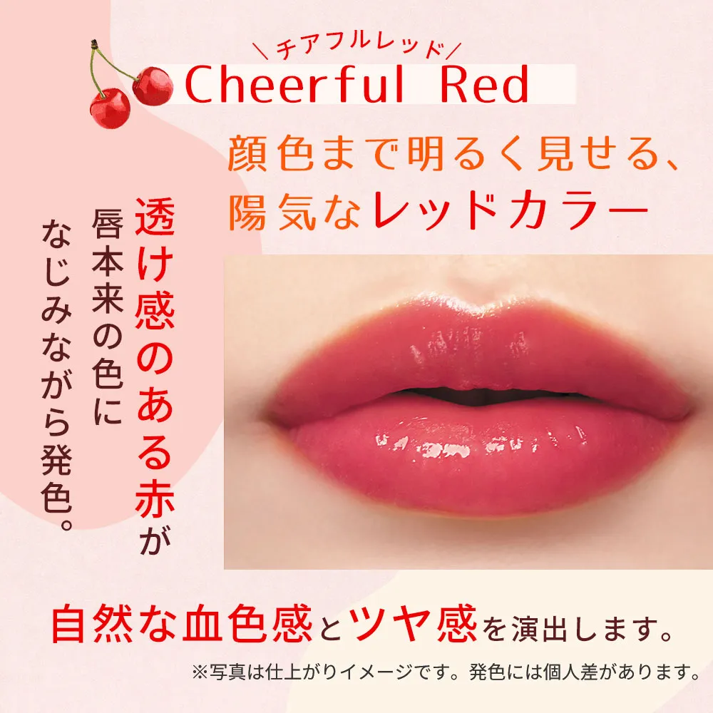 限定CP/チェリーパイ