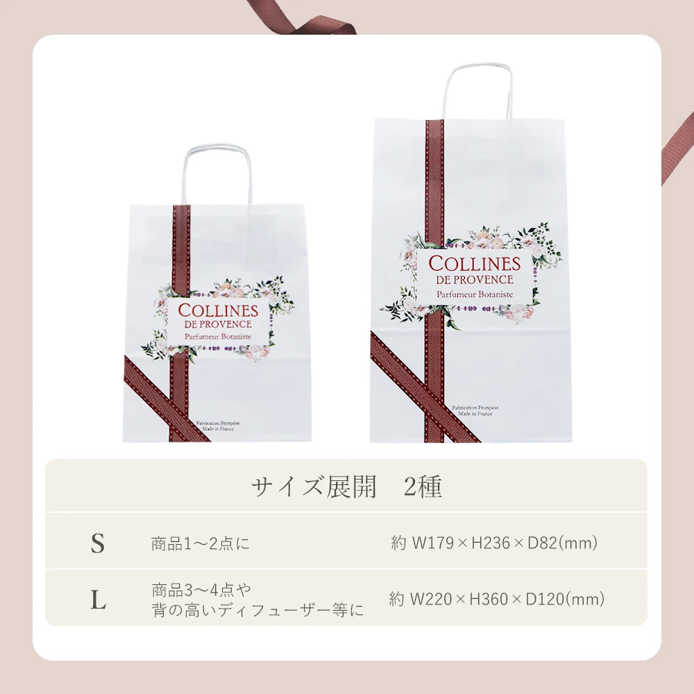 コリンヌL