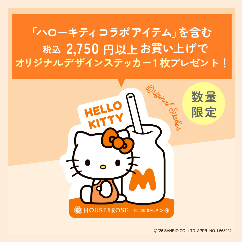 限定KTショッパー付