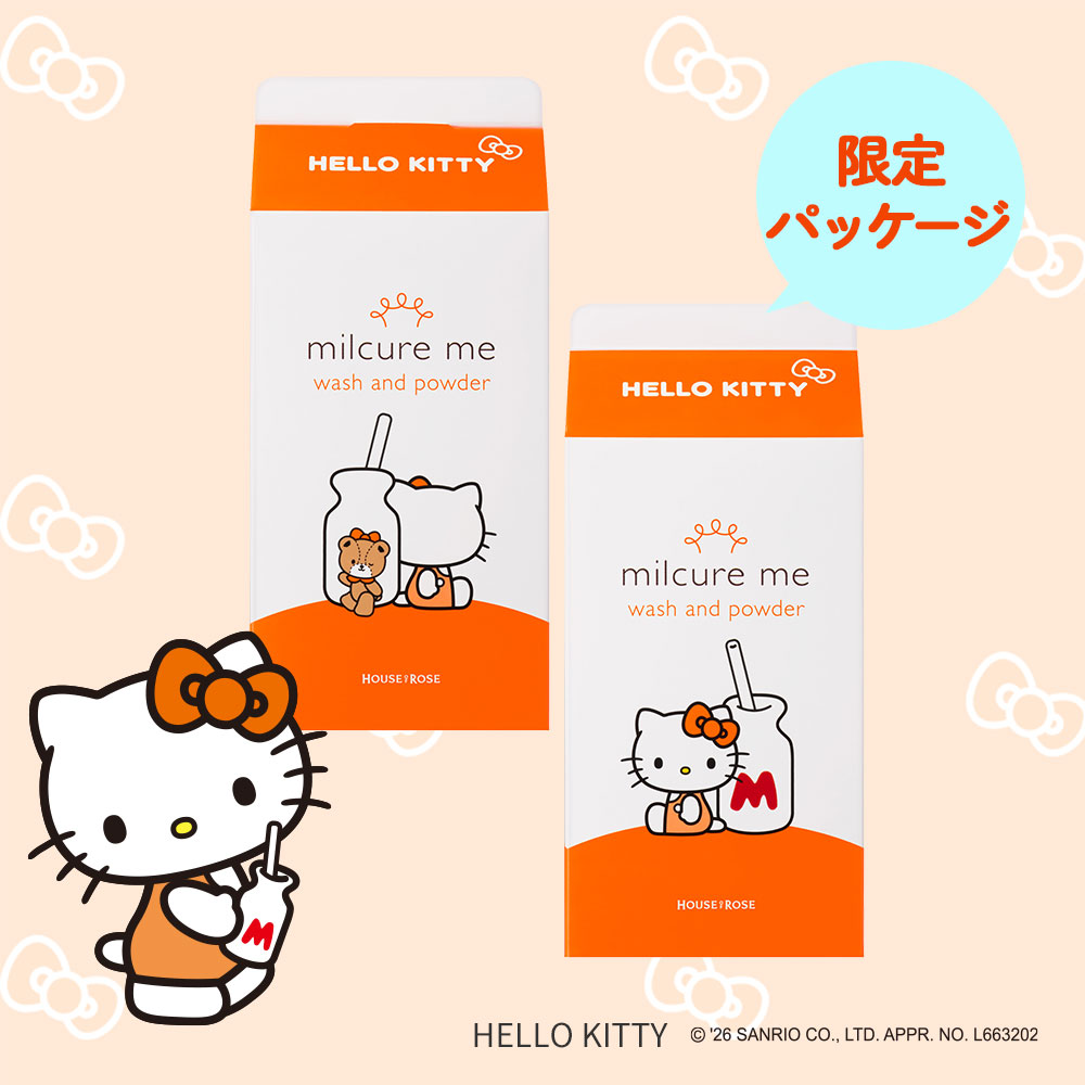 限定KTショッパー付