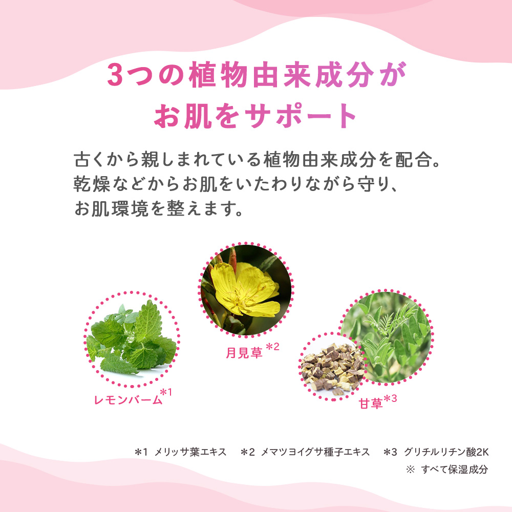 エモセラ モイストヴェールパウダー　8g