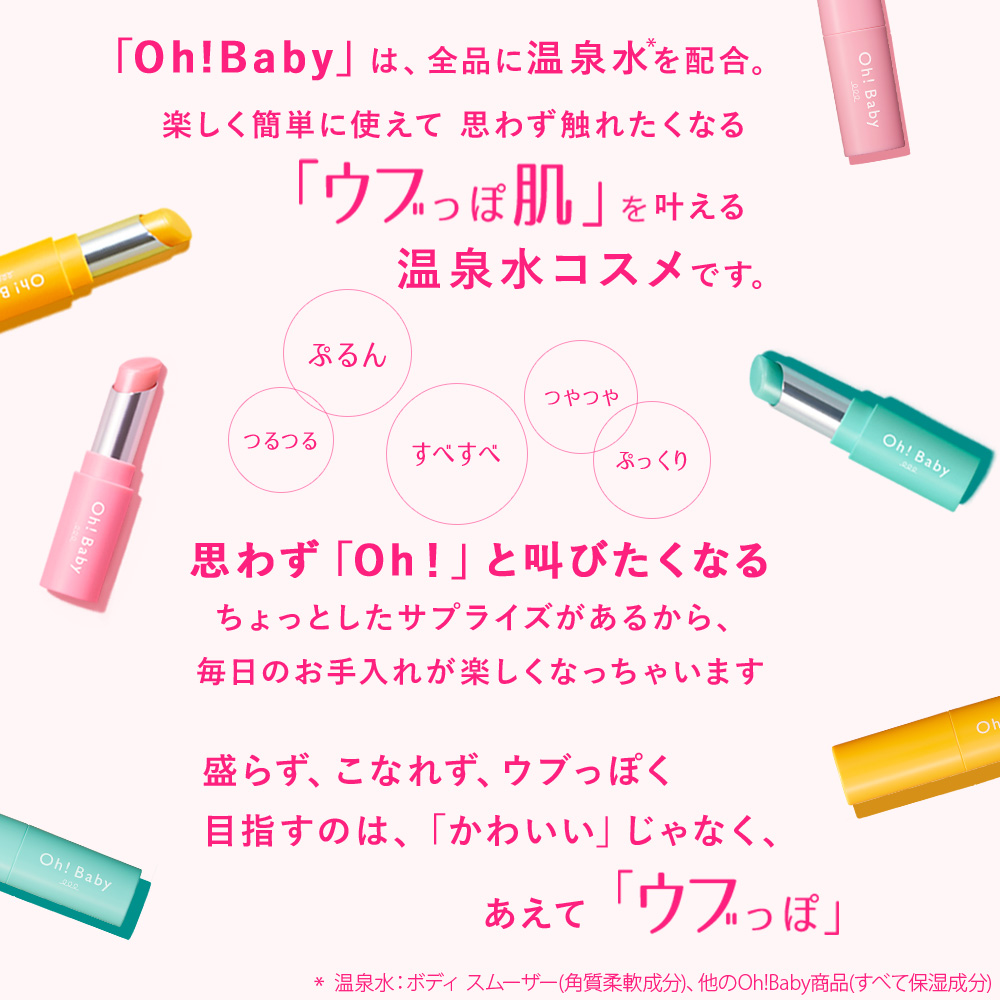 限定CM/ミントグリーン