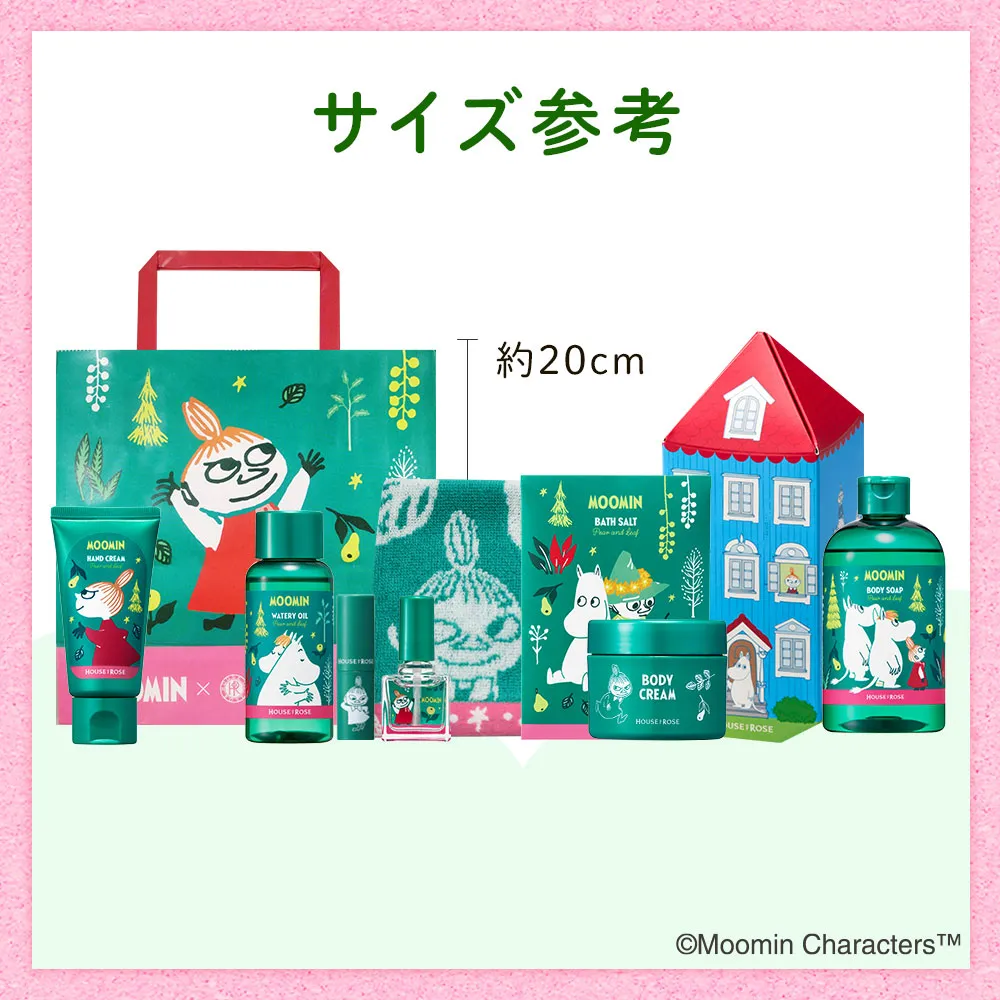ムーミン2025