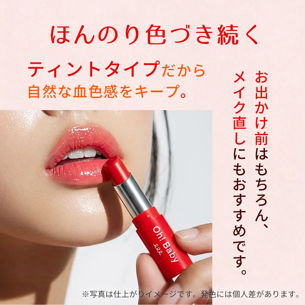 限定CP/チェリーパイ