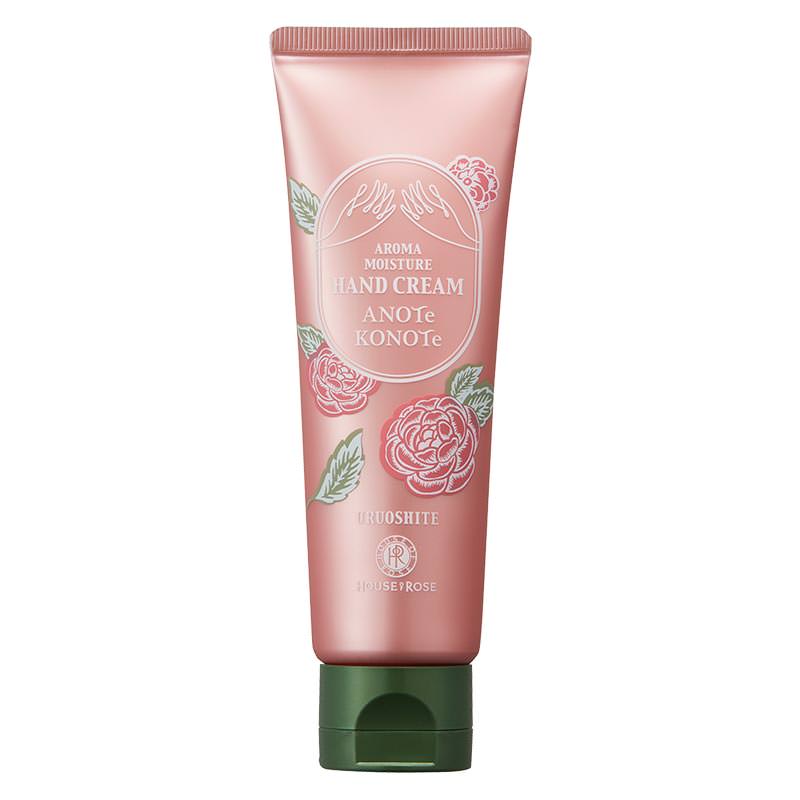 アロマモイスチュア ハンドクリーム (Lサイズ) 75g