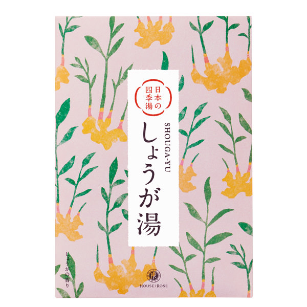 日本の四季湯 しょうがの香り 40g