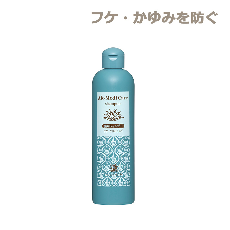 お悩み 目的から探す ヘアケア フケ かゆみ 並び順 標準 ハウスオブローゼ公式オンラインショップ 本店 お悩み 目的から探す ヘアケア フケ かゆみ 並び順 標準 ハウスオブローゼ公式オンラインショップ 本店