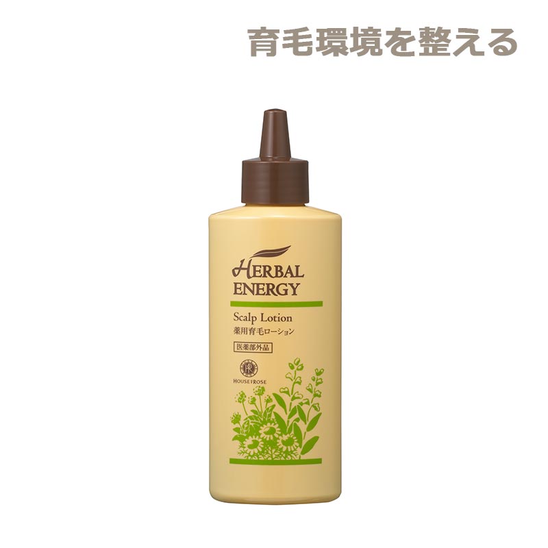 【医薬部外品】 ハーバル エナジー スカルプ ローション　150mL