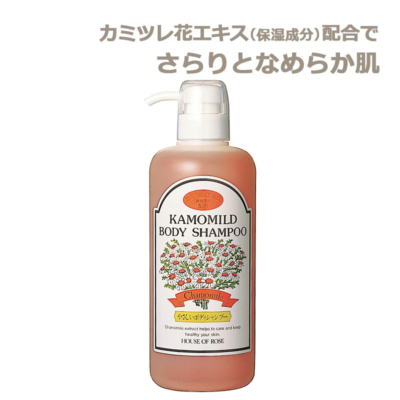 カモマイルド ピュアモイスト シャンプー 300mL