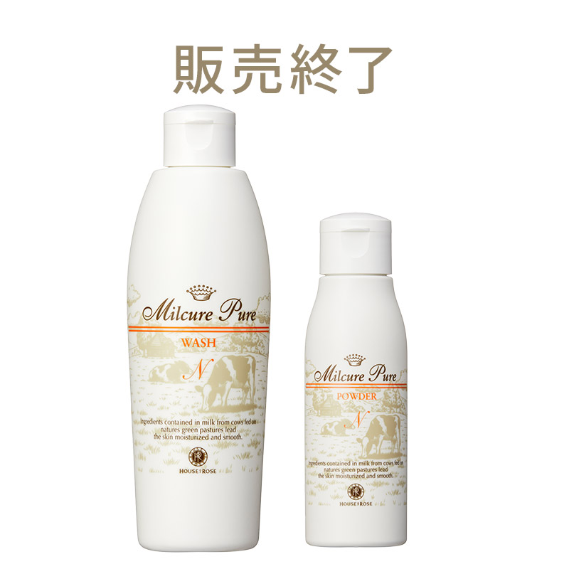 ミルキュア ピュア ウォッシュ＆パウダー