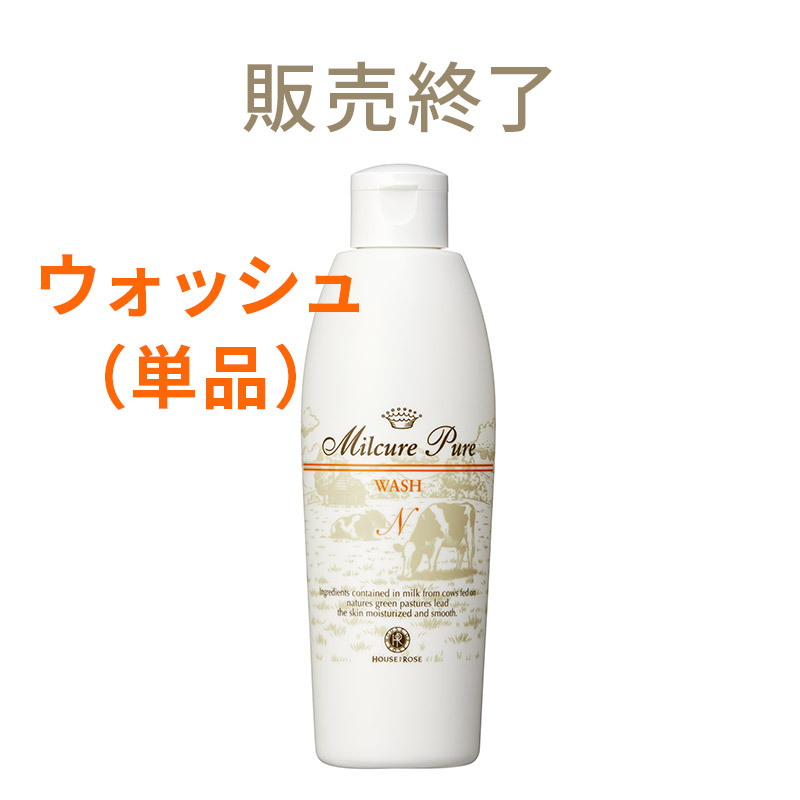 ミルキュア ピュア ウォッシュ＆パウダー ウォッシュ　250mL