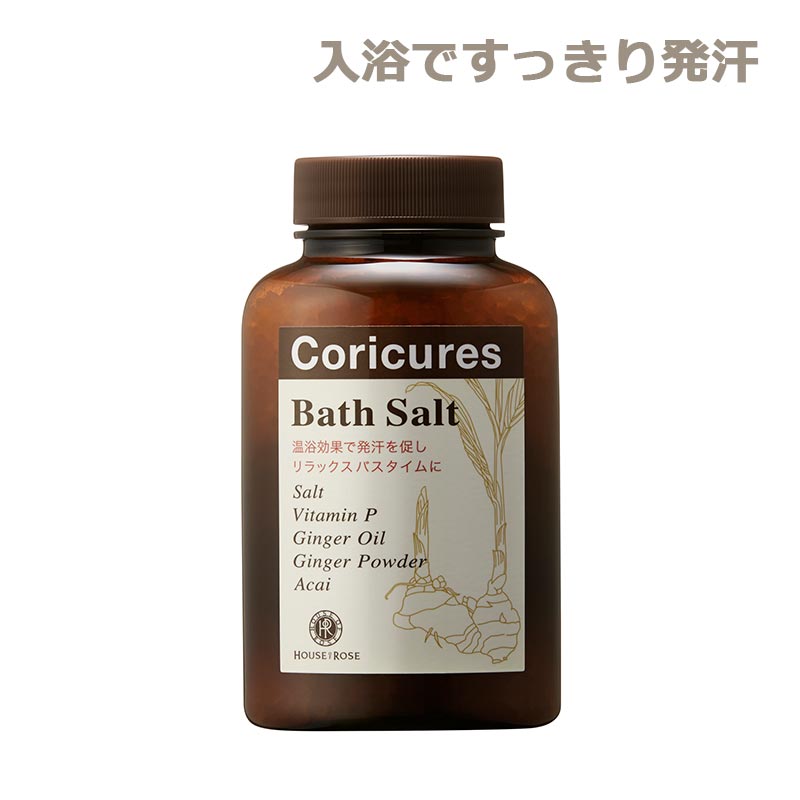 ハウスオブローゼ　コリキュアーズ バスソルト330g