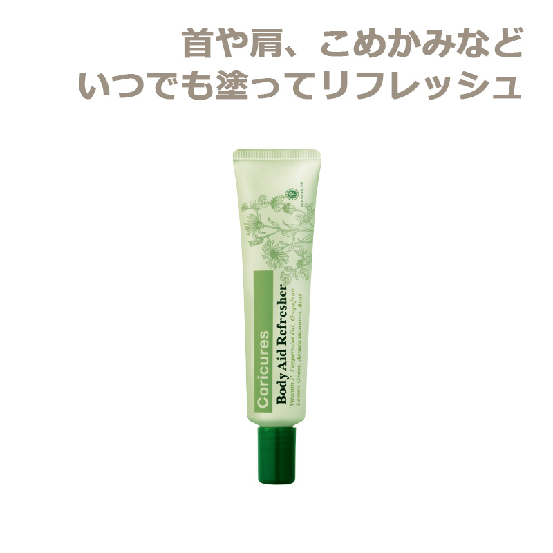 コリキュアーズ ボディエイド リフレッシャー　25g