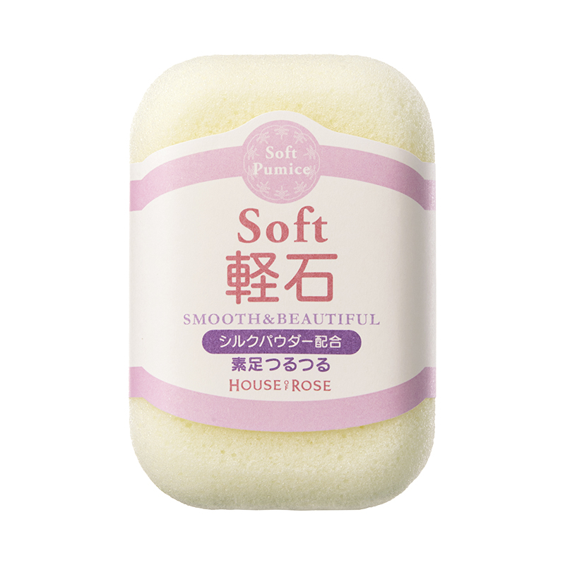 ソフト軽石（かるいし）