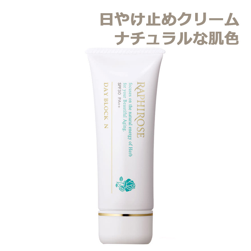 ラフィローズ デイ ブロック N 35g