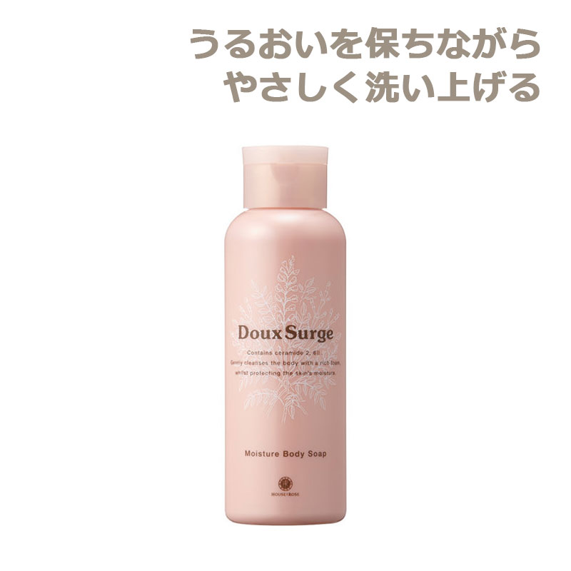 ドゥ・サージ モイスチュア ボディソープ 300mL