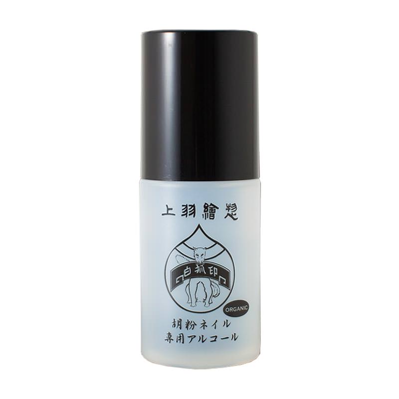 胡粉ネイル専用 除去液（オーガニック）　100mL