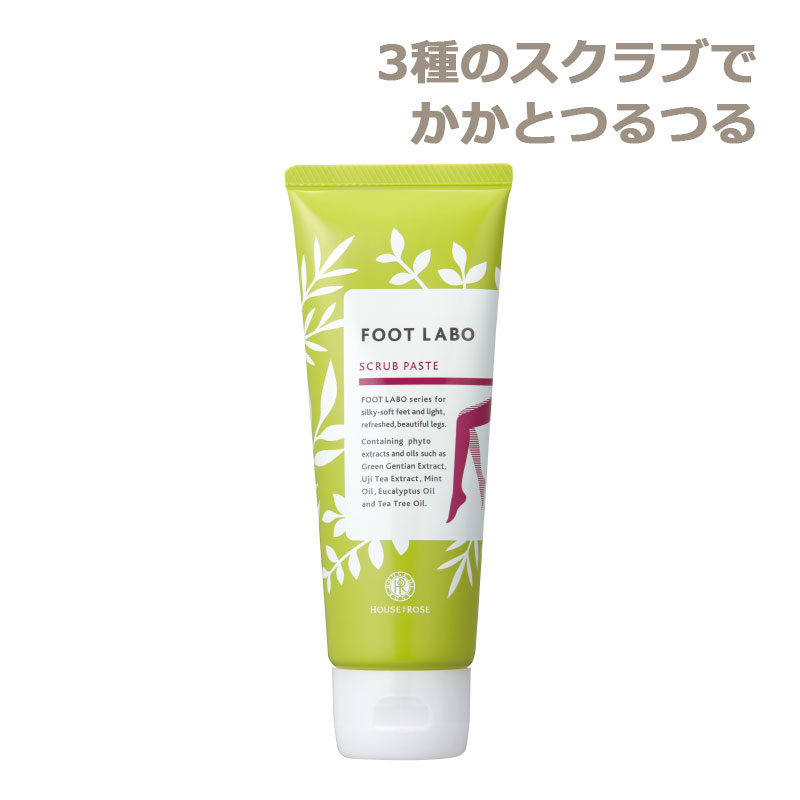 【医薬部外品】 フットラボ スクラブペースト N　100ｇ