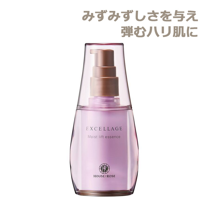 エクセラージュ モイストリフトエッセンス　32g