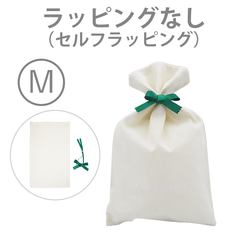 布製ギフト袋(M)（ラッピング無し）