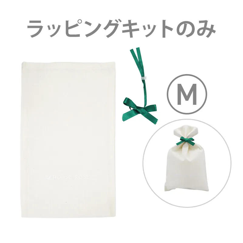 布製ギフト袋（Ｍ）（ラッピング無し）