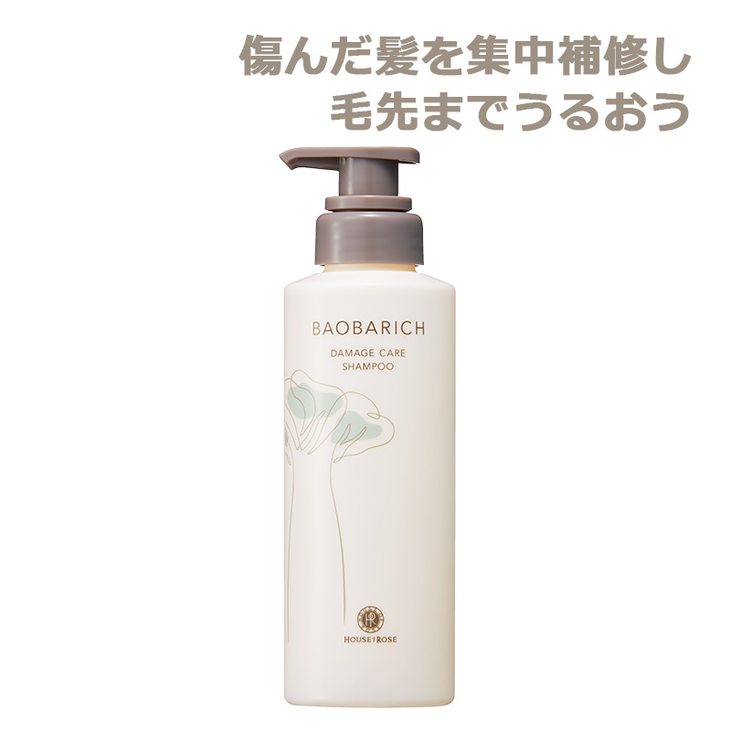 バオバリッチ ダメージケア シャンプー n　300mL