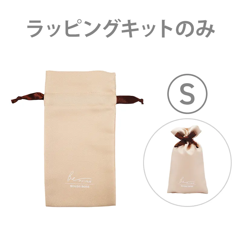 ビープライム 巾着ギフト袋ｎ（Ｓ）（ラッピング無し）