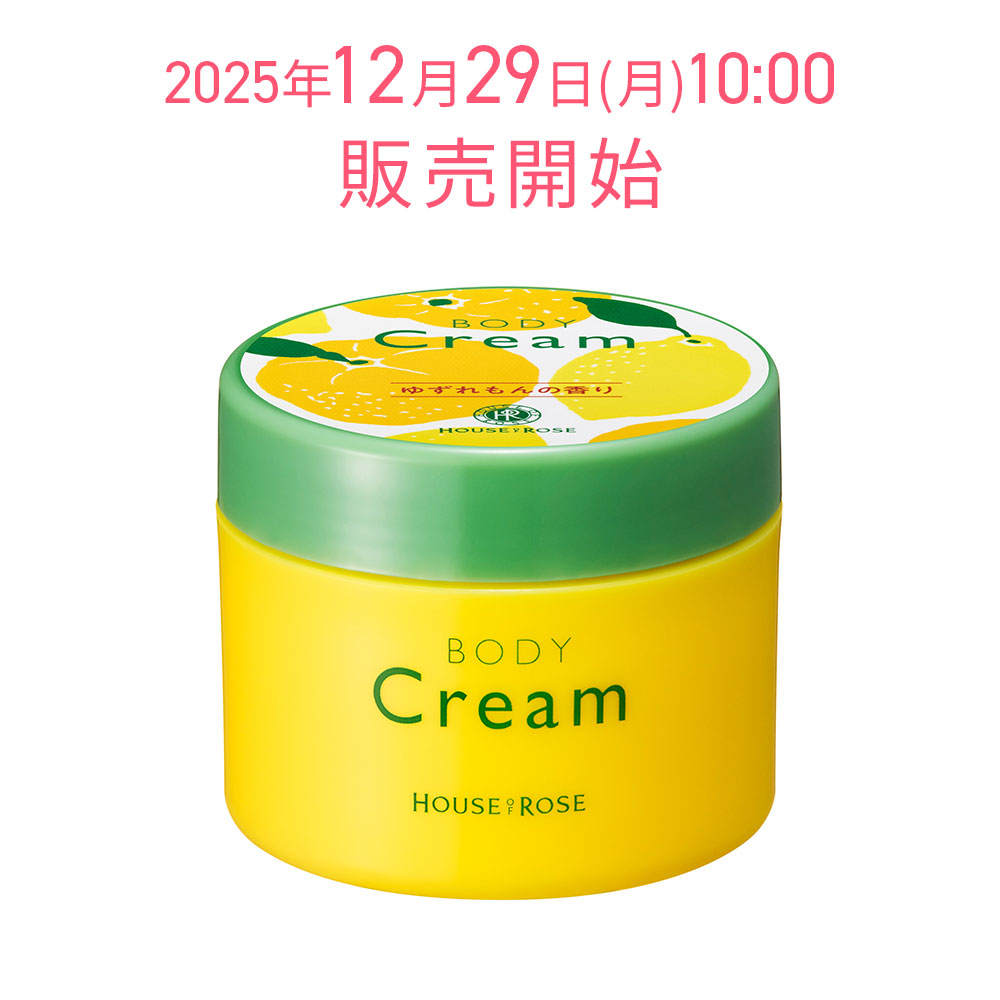 ボディクリーム YL （ゆずれもんの香り）　95g