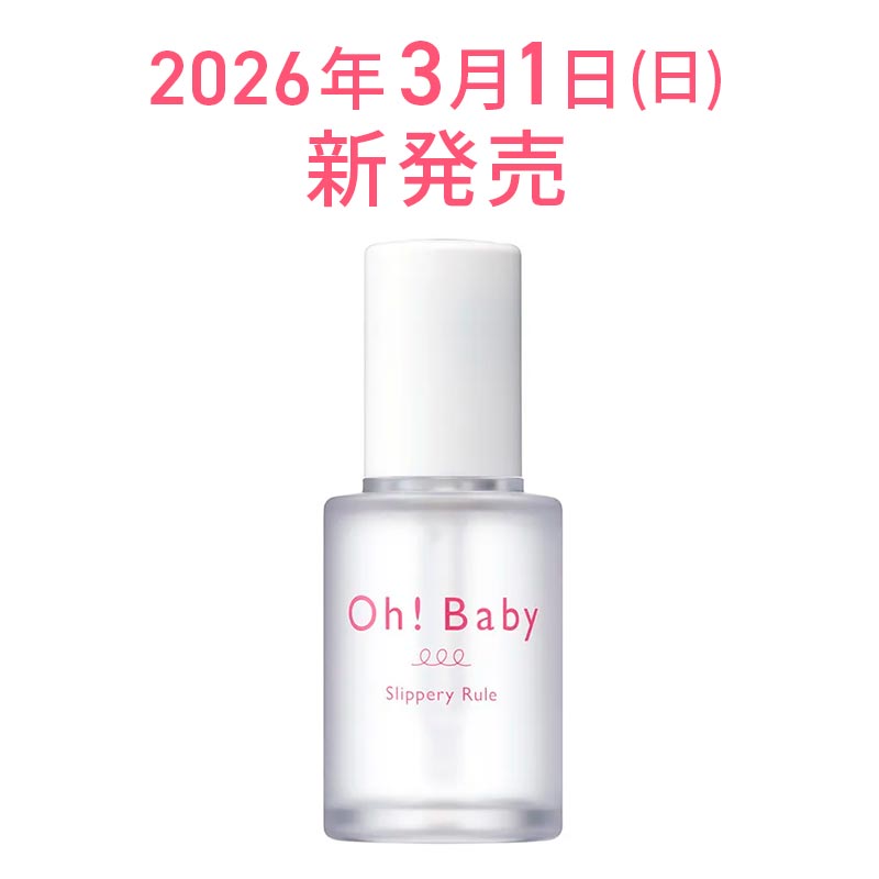 Oh!Baby スリッピールール　30mL