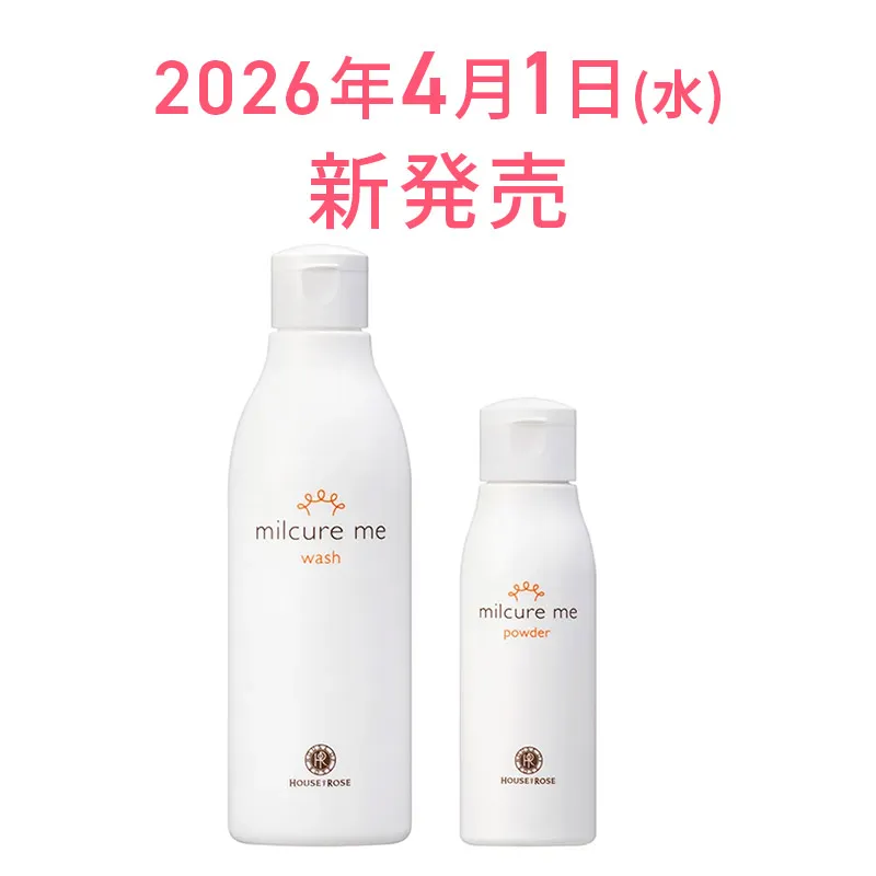 ミルキュア ミー ウォッシュ＆パウダー
