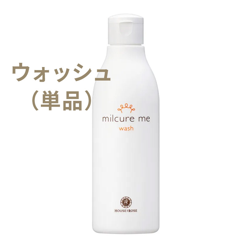 ミルキュア ミー ウォッシュ　250mL