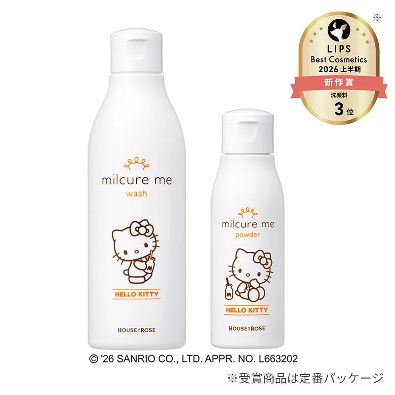 ミルキュア ミー ウォッシュ＆パウダー KT