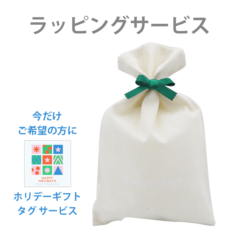ラッピングサービス(布製ギフト袋)